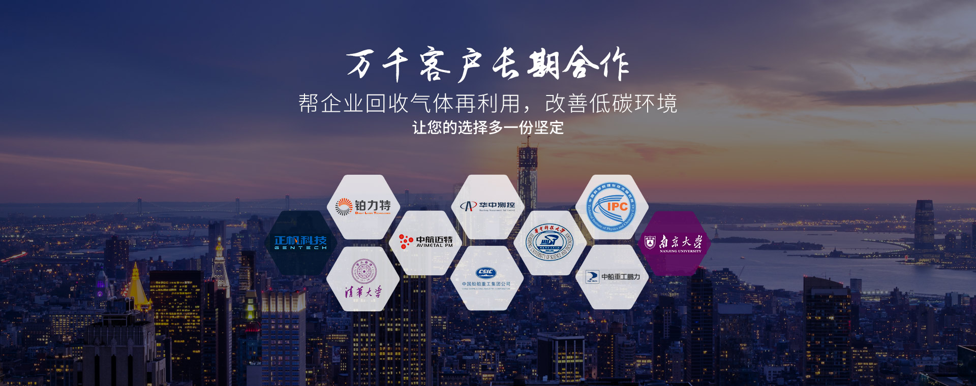 迪凱工業(yè)：幫企業(yè)回收氣體再利用 改善低碳環(huán)境